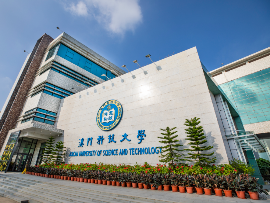 Macau University of Science and Technology (M.U.S.T.)