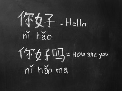 Learning Chinese script. The challenges of teaching students a non-Roman language are manifold, especially online, but it's crucial to preserve linguistic heritage